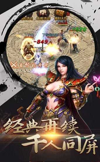 特色复古176传奇