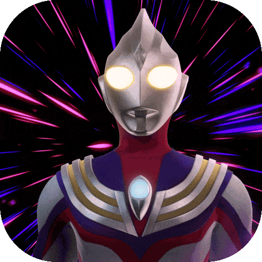 奥特曼集结(手机版)