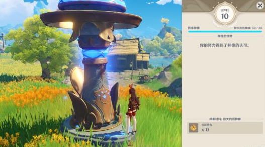 原神岩之印怎么获得