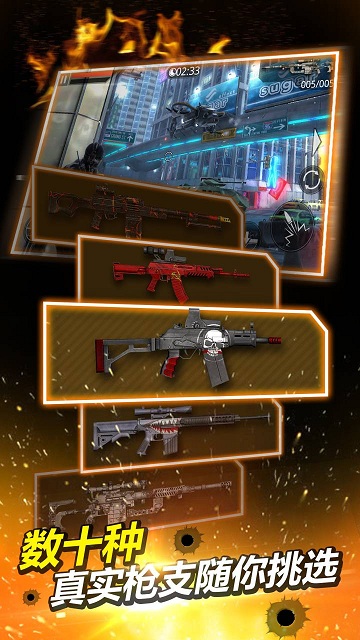 火线指令2(正版安卓版)