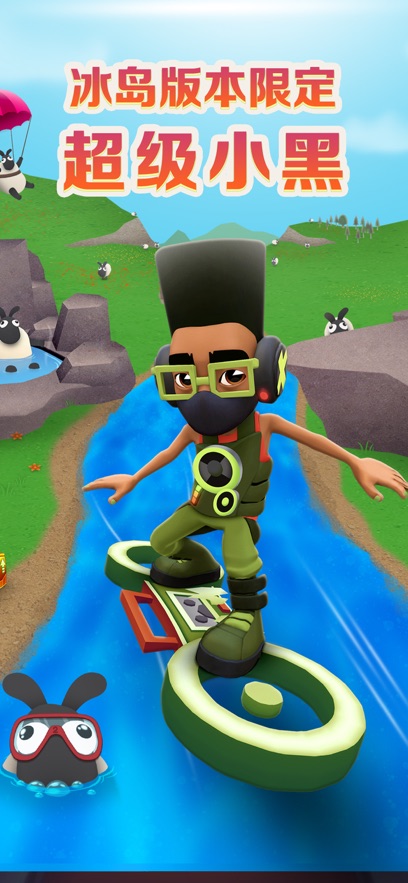 地铁跑酷雪地版国际服(Subway Surf)