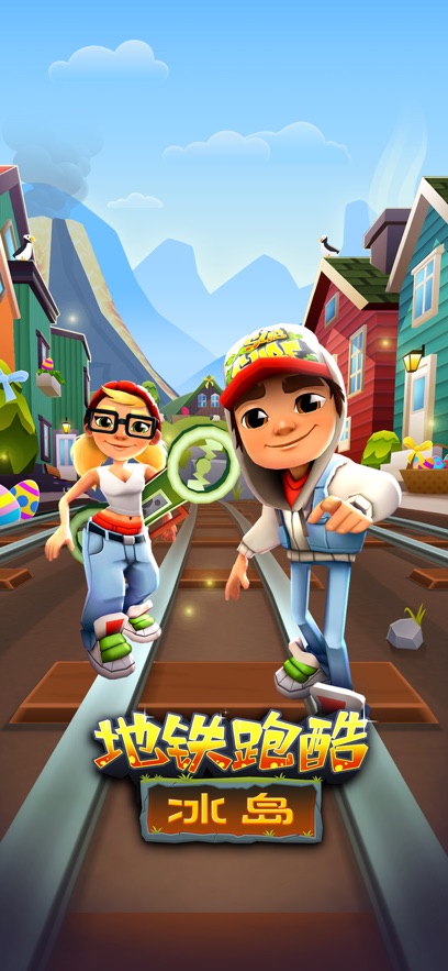 地铁跑酷雪地版国际服(Subway Surf)