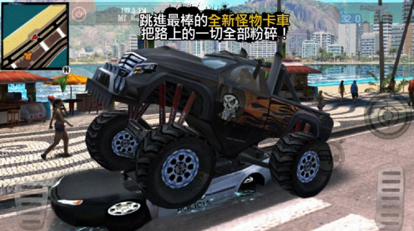 圣徒之城中文版(Gangstar Rio)