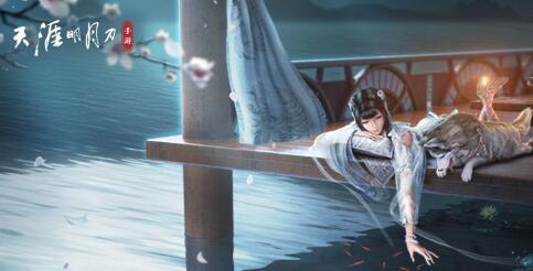 天涯明月刀手游登录不了游戏怎么办