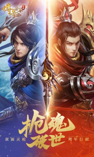 新开传奇手游网站sf999