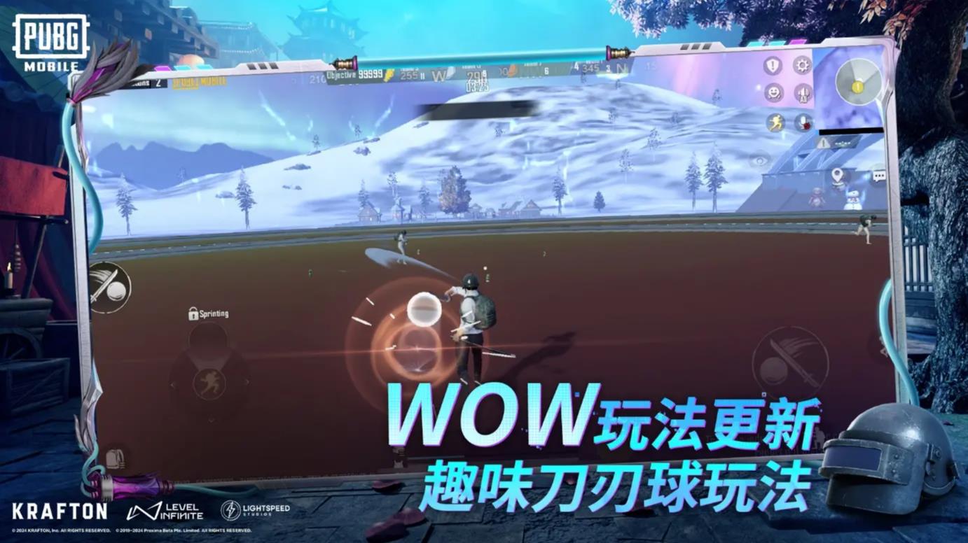 地铁逃生3.0版本(PUBG MOBILE)