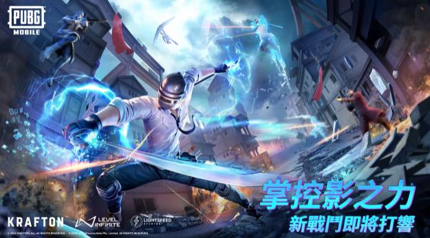 地铁逃生3.0版本(PUBG MOBILE)