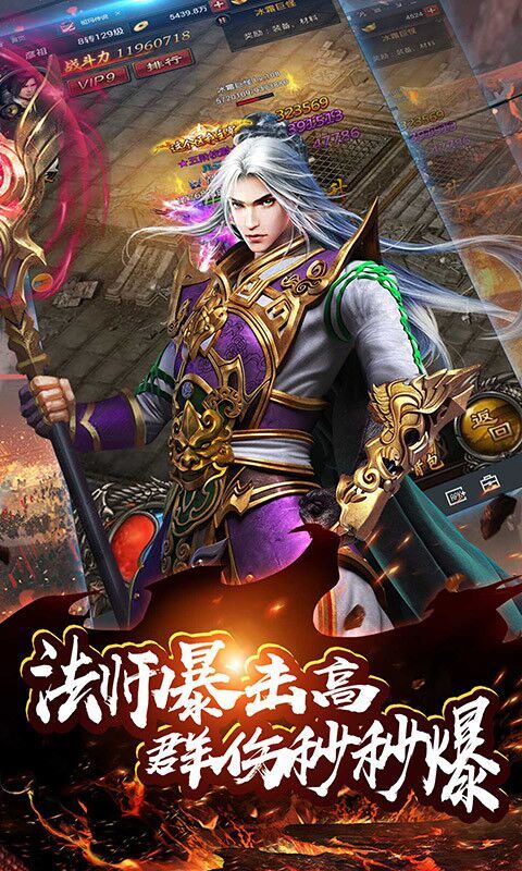 找传世45woool传世散人服