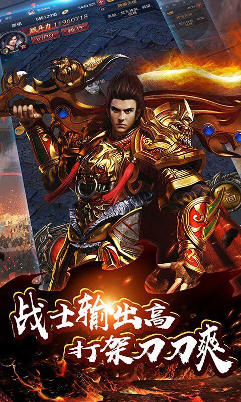 找传世45woool传世散人服