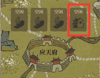 江南百景图如何运输建筑