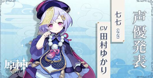 原神七七阵容怎么搭配