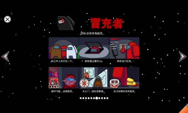 太空狼人(中文版正版无广告)