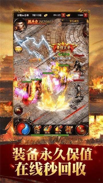 神途手游万能登陆器