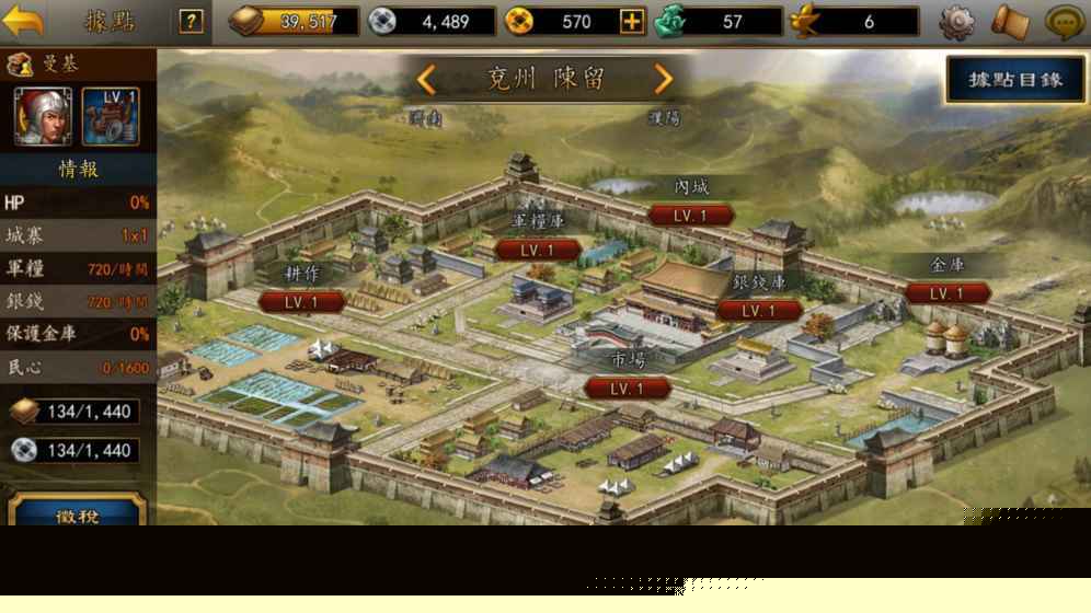 三国志曹操传online