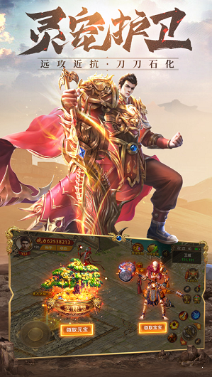 176乱世精品打金版