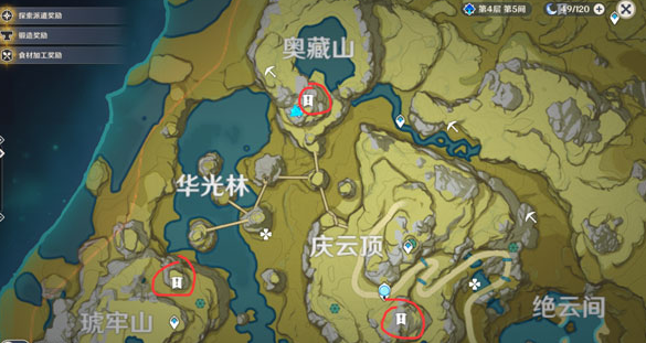 原神庆云顶浮空岛怎么上去呢