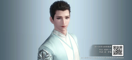 天涯明月刀手游捏脸数据男