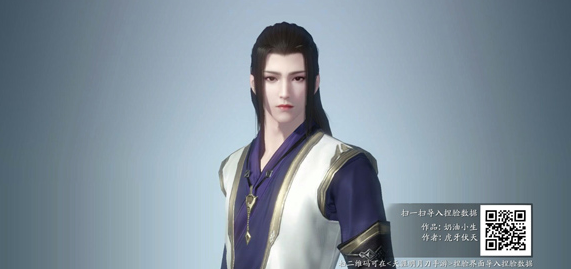 天涯明月刀手游捏脸数据男