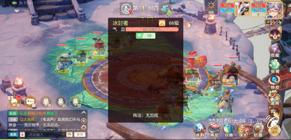 梦想新大陆悬赏任务玩法介绍