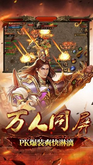 超变传奇合击攻速