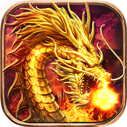 虎威皓月合击版传奇手游