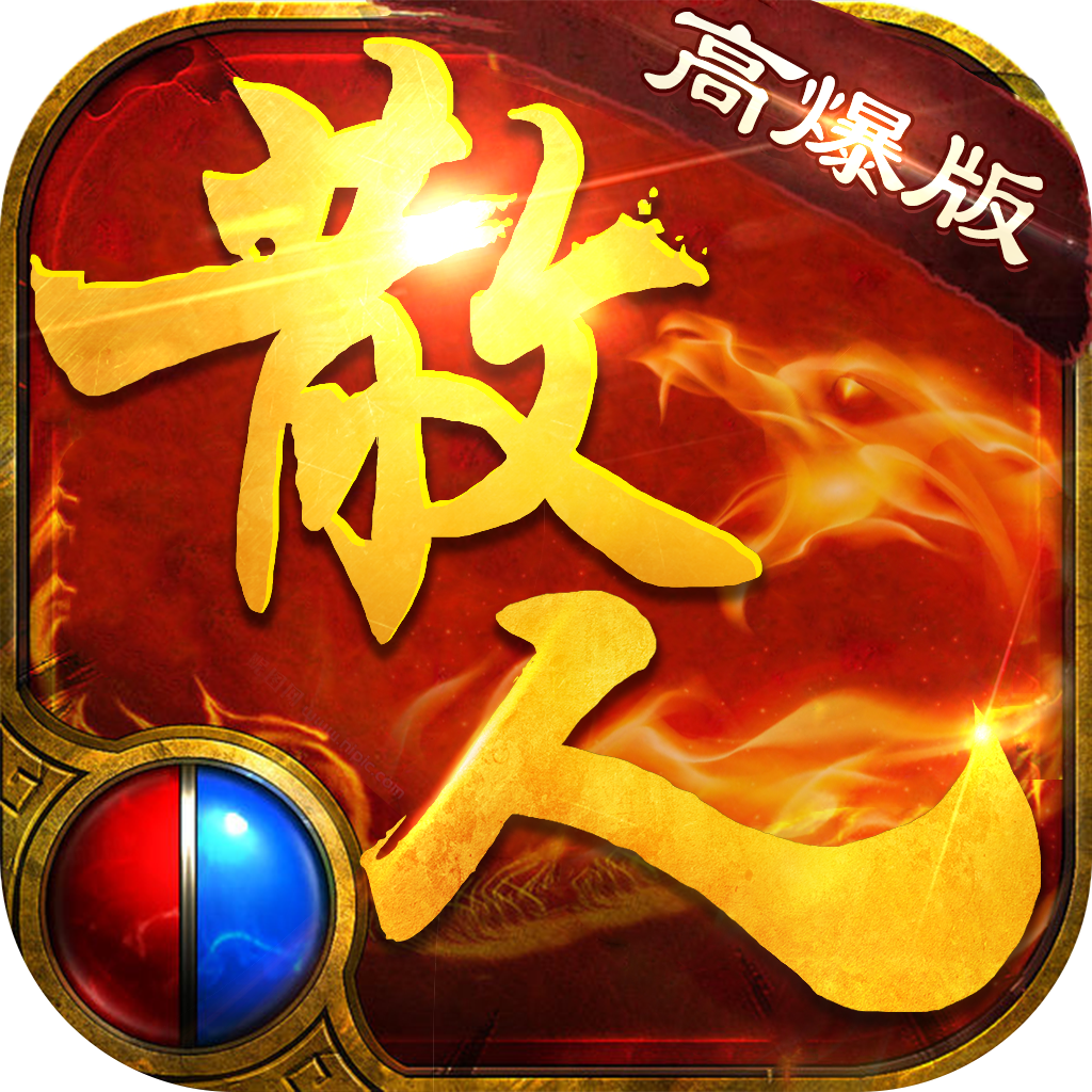 找传世45woool传世散人服