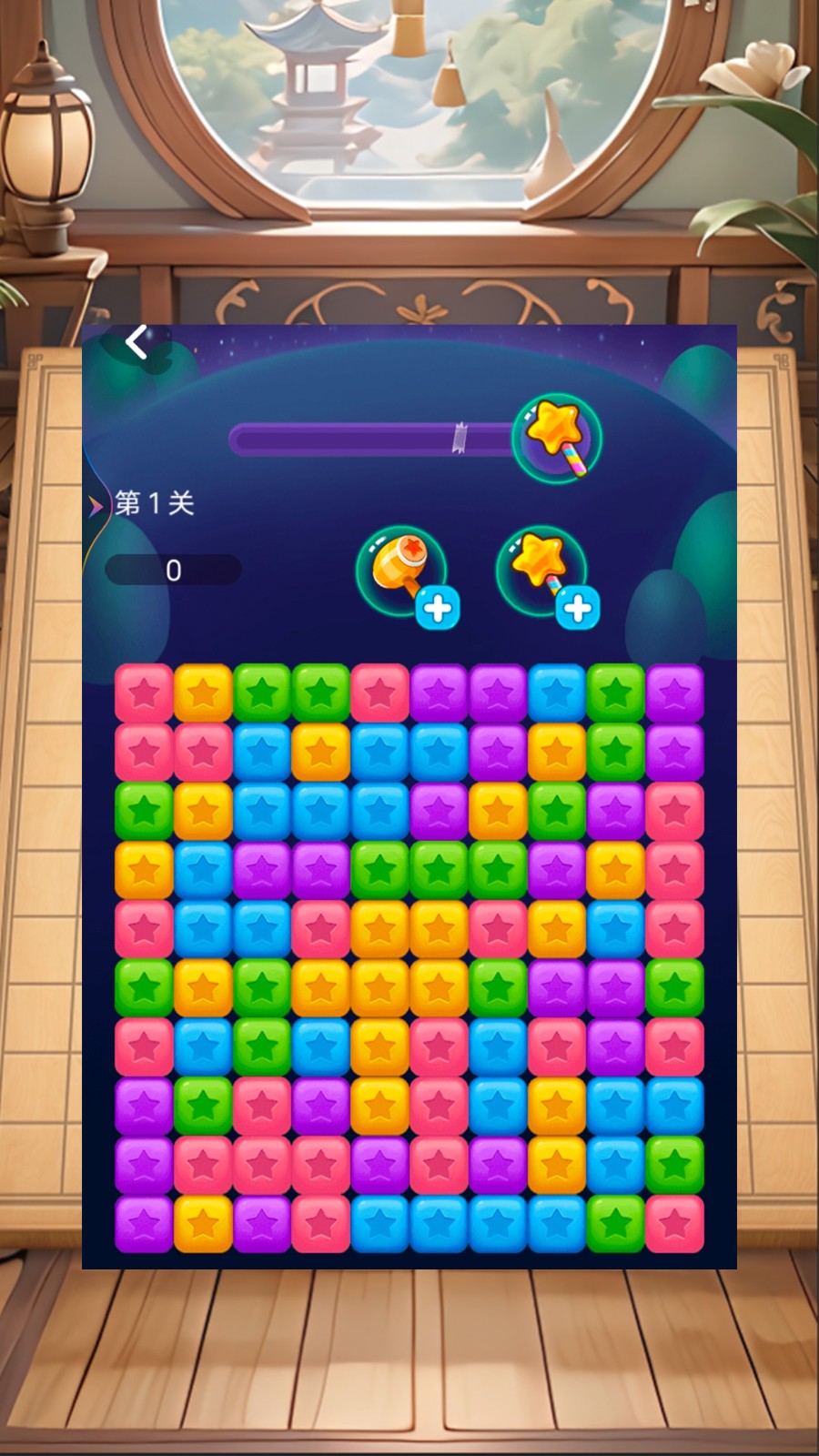 经典单机五子棋