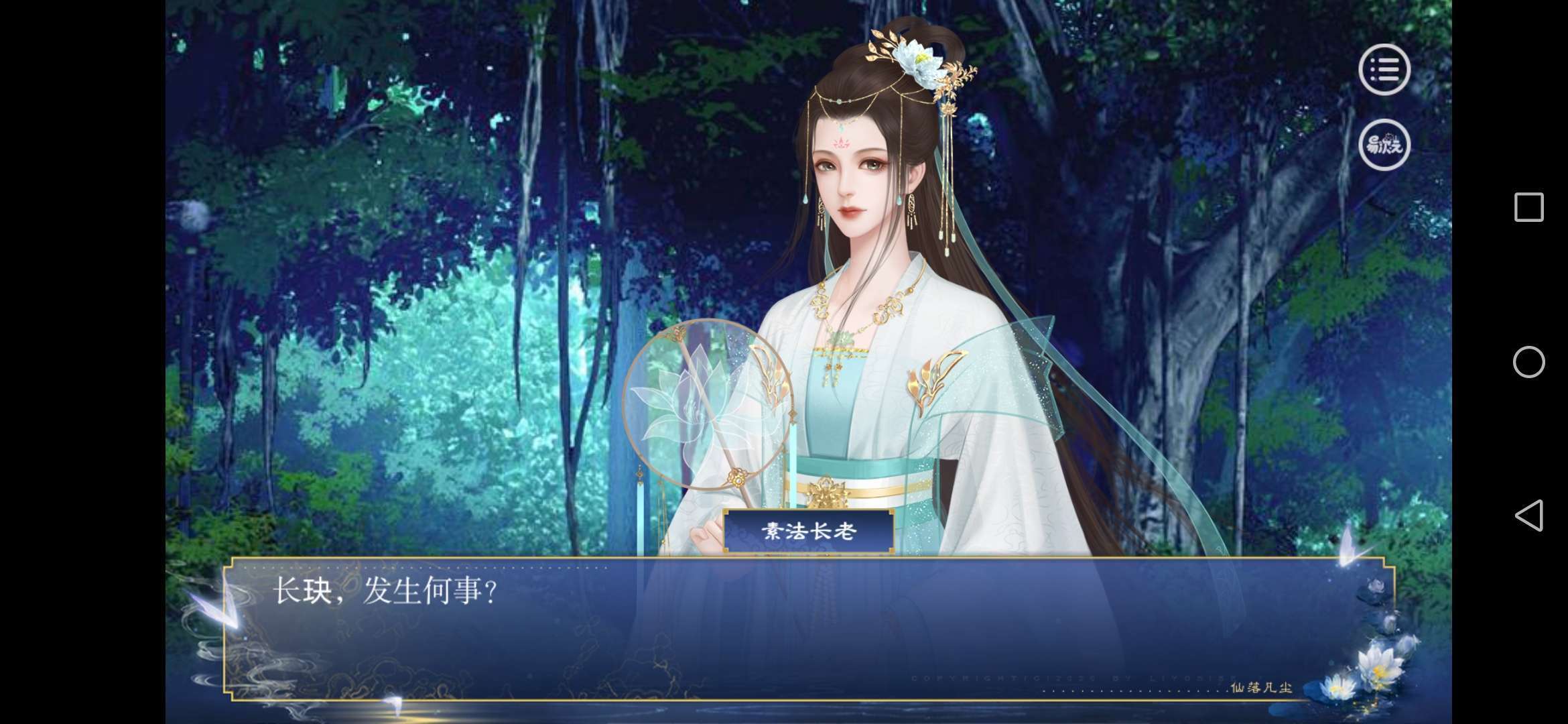 1.85版本玉兔传奇手游