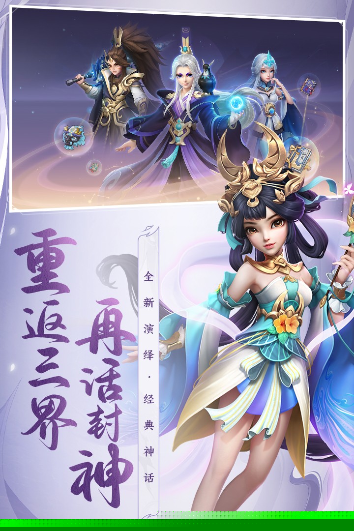 少年仙界传(官网版)