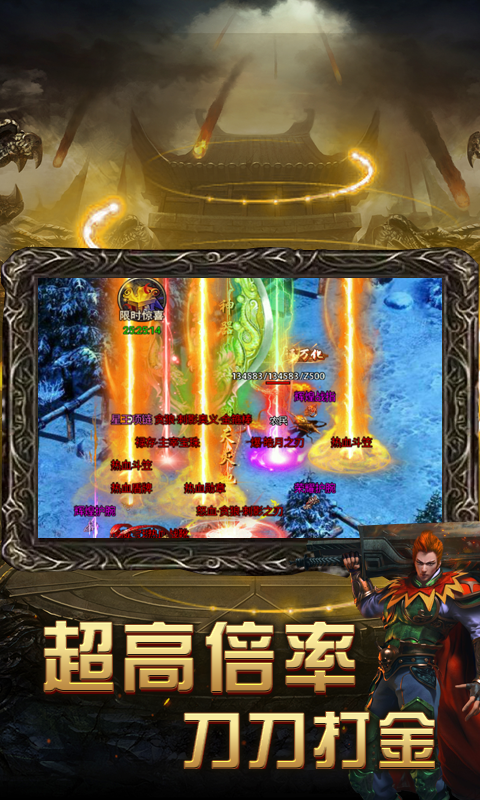 1.95金牛内功合击传奇