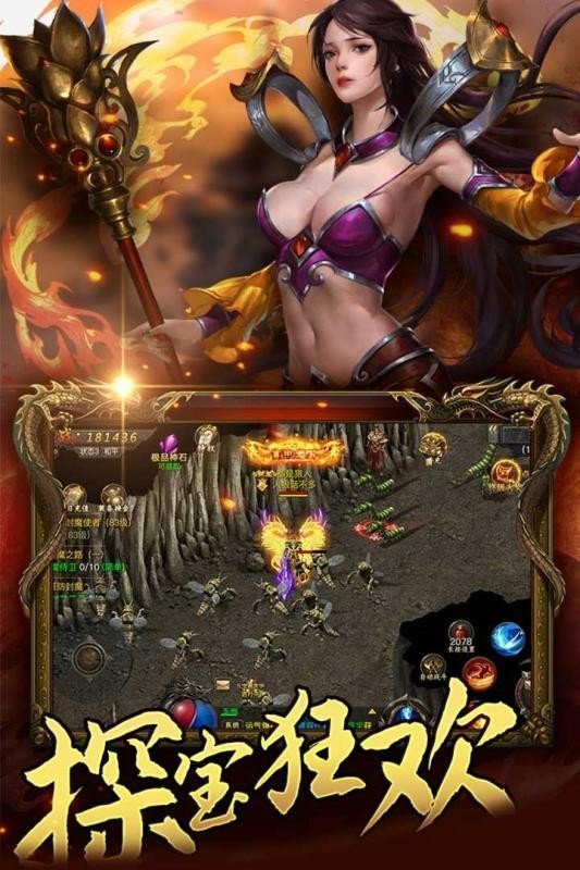 美杜莎传奇手游官网版