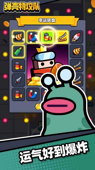 弹壳特攻队(无限钻石破解版2022)