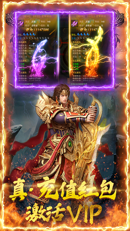 1.85传奇手游官网版