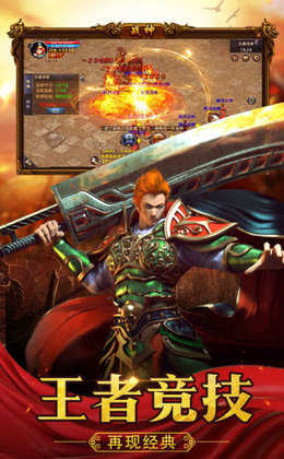 怒火一刀复古吸血