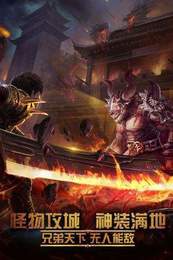 中变韩版靓装传奇手游