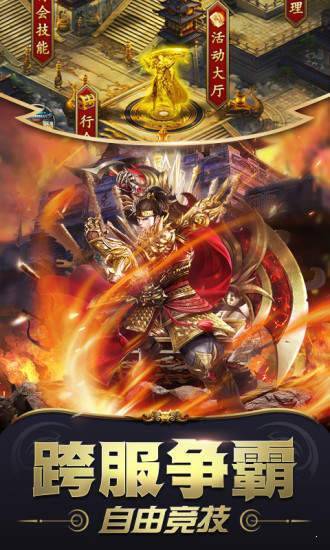 1.76纯金币复古传奇