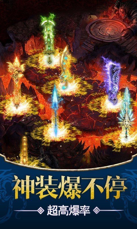 老版传奇1.76手游