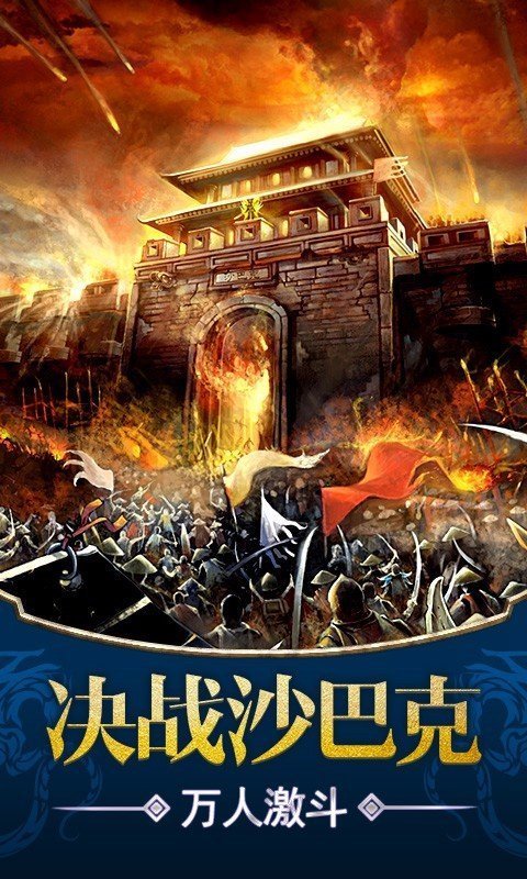 老版传奇1.76手游