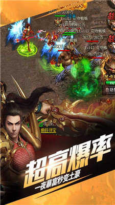 复古传奇1.76赤月合击