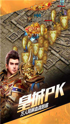 复古传奇1.76赤月合击