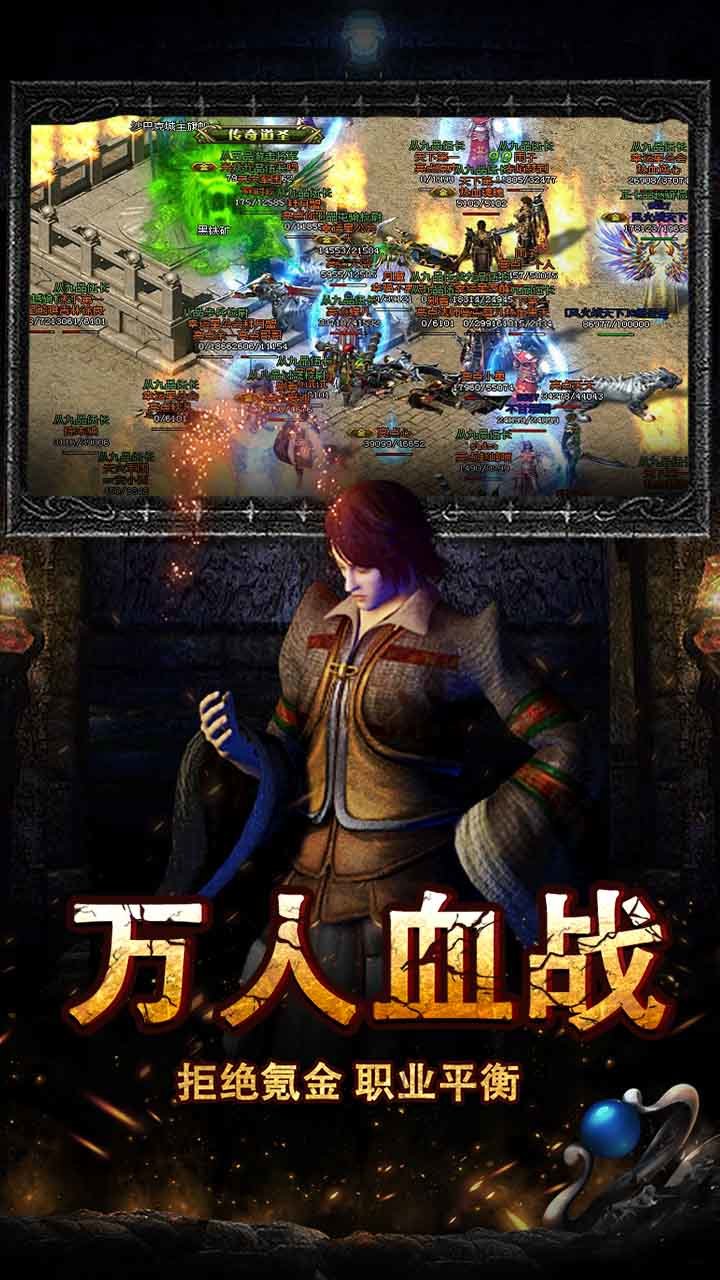 1.76金币合击服务端