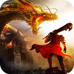 新开超变传奇英雄合击