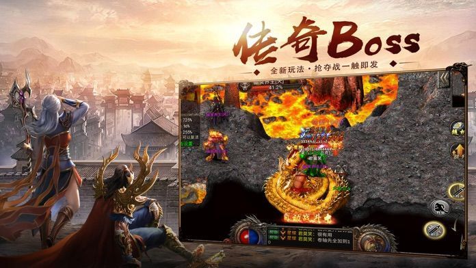 君临天下三职业传奇