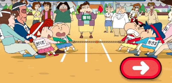 蜡笔小新之小帮手大作战(中文版)