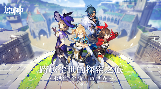 原神全部角色生日大全