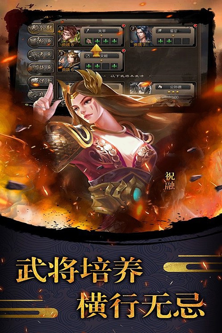 天使之城(手游官网版)