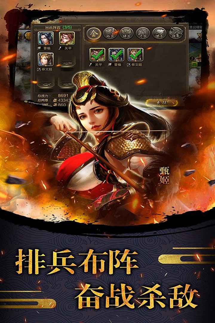 天使之城(手游官网版)