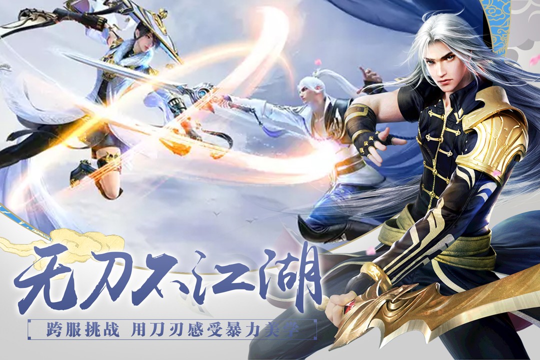 百战天下(官网版)