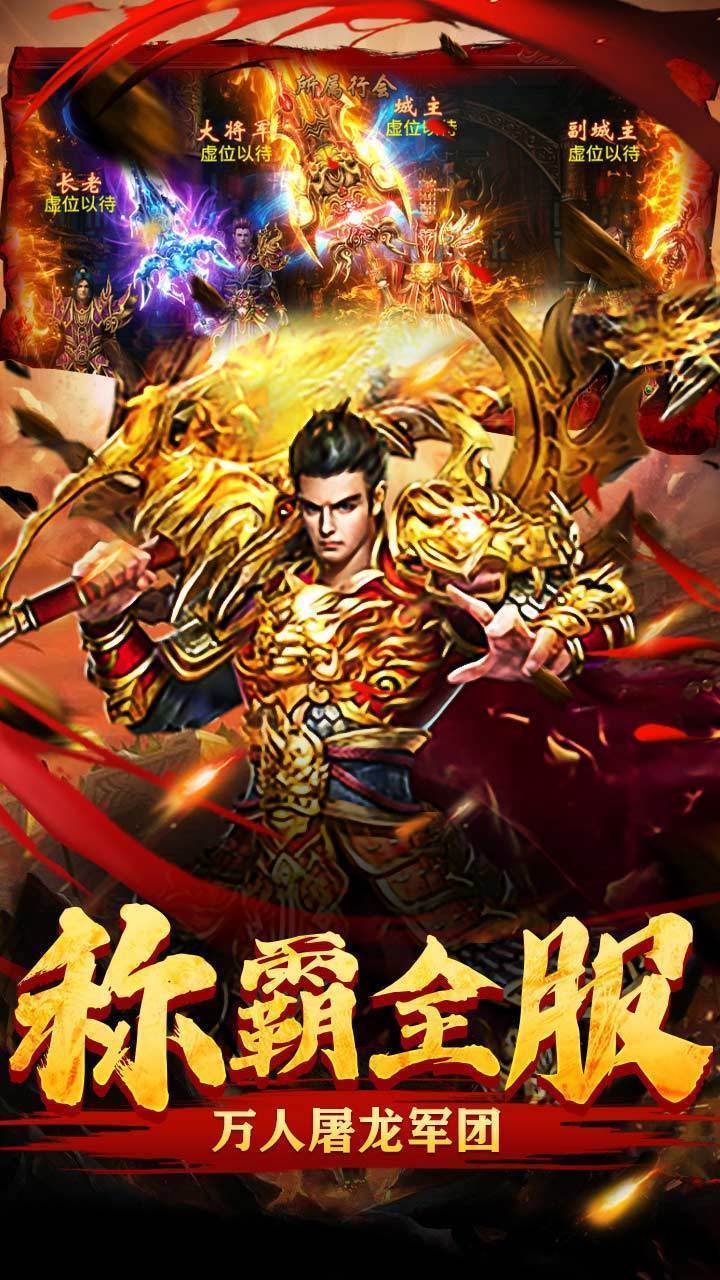 英雄连城双刀传奇官网版