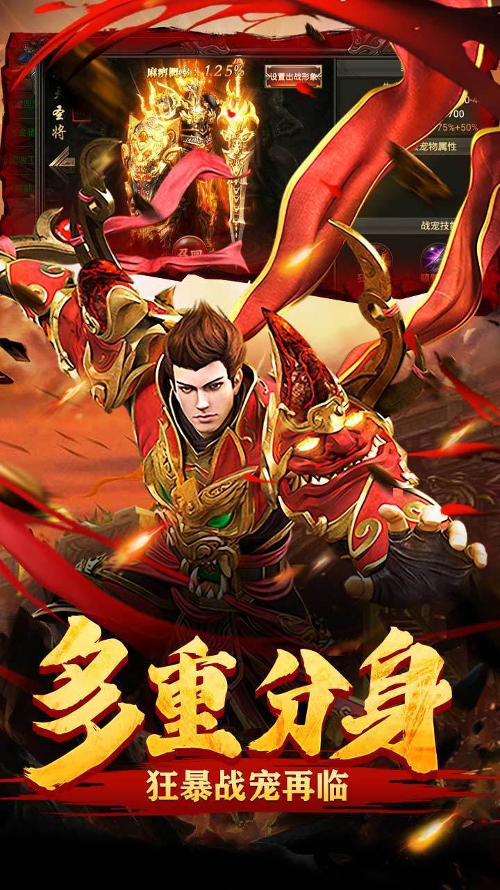 英雄连城双刀传奇官网版